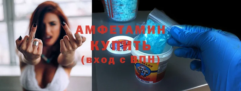 Amphetamine Premium  Городец 